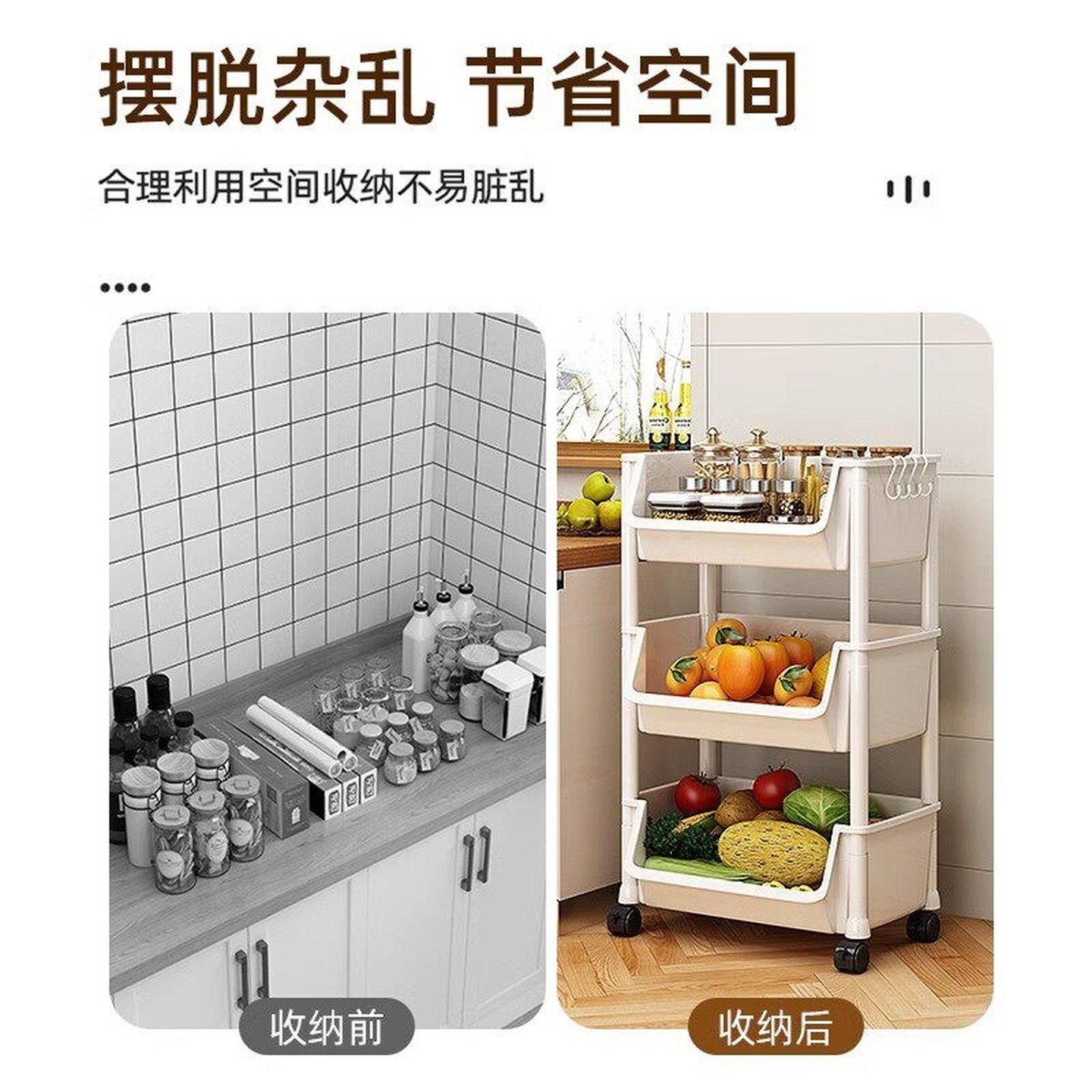 置物架推车家用移动零食收纳架子厨房放菜客厅浴室多层落地储物架