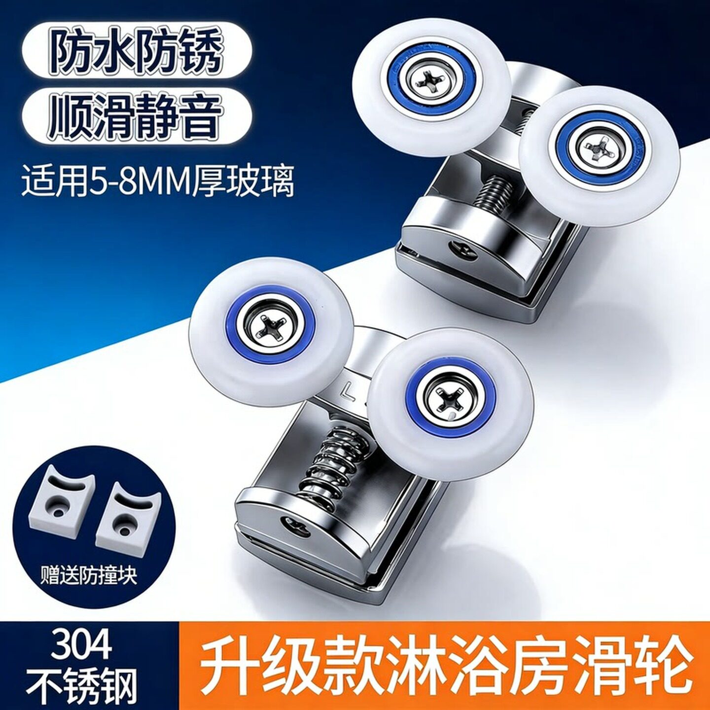 铝合金淋浴房滑轮浴室玻璃推拉移门老式滚轮配件轨道吊轮上下导轨