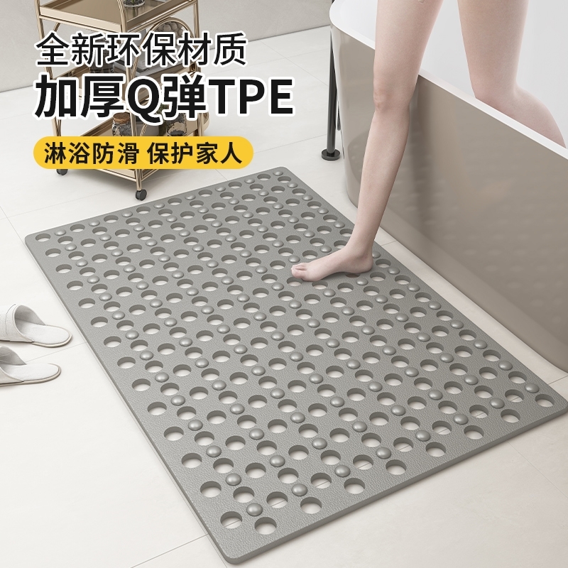 浴室防滑地垫卫生间洗澡淋浴房防摔倒厕所防水卫浴缸孕妇专用脚垫