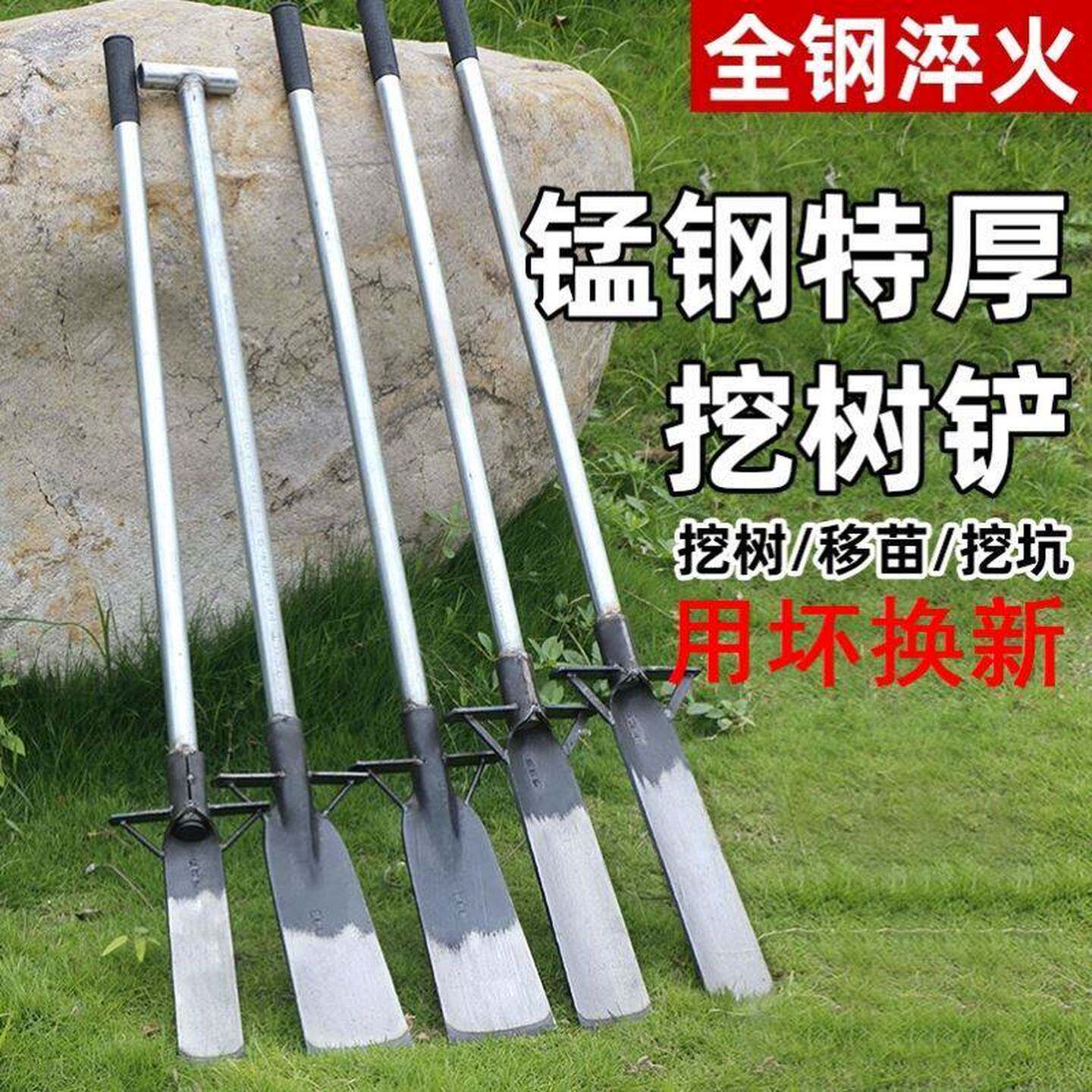 挖树铲洛阳铁锹锰钢挖坑神器挖沟洞起苗树根挖土专用挖笋铲子工具