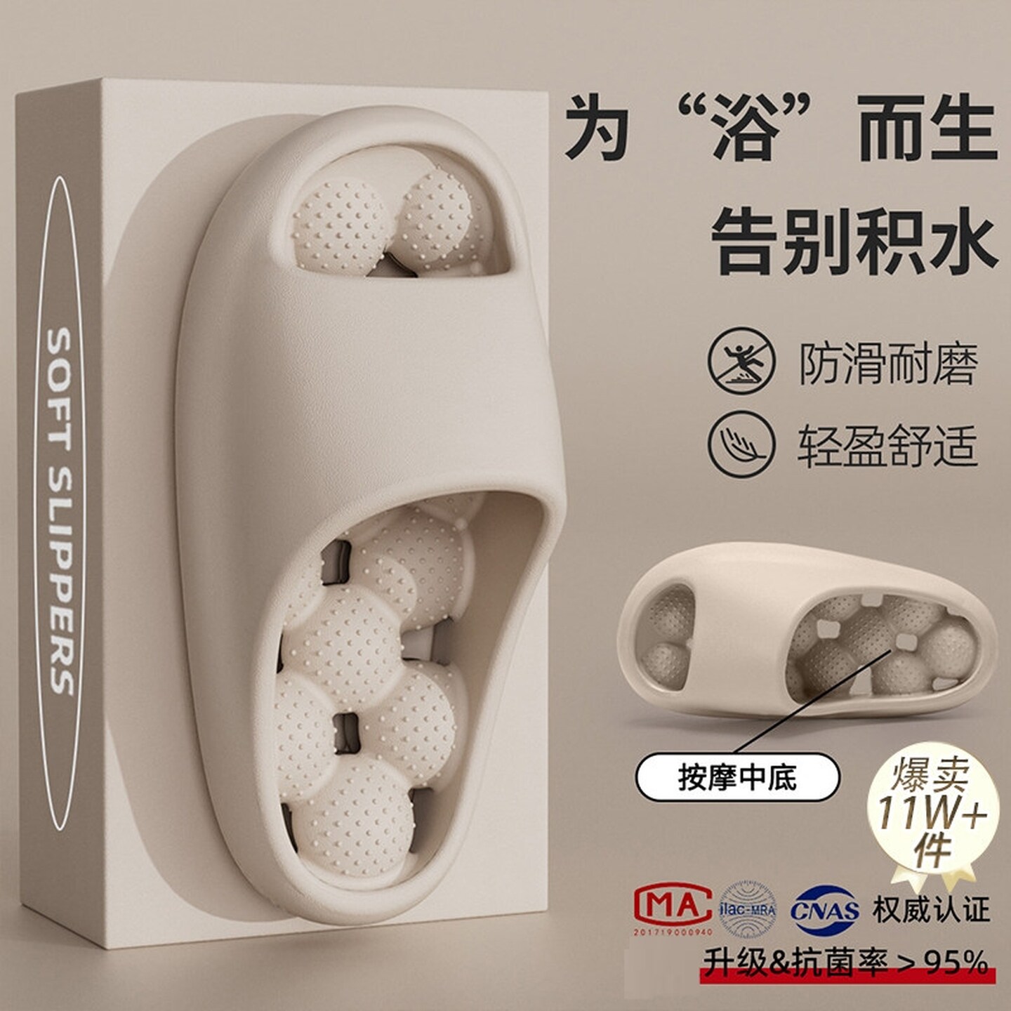 按摩拖鞋男女家用室内防滑穴位带刺颗粒软底足疗脚底漏水按摩夏季