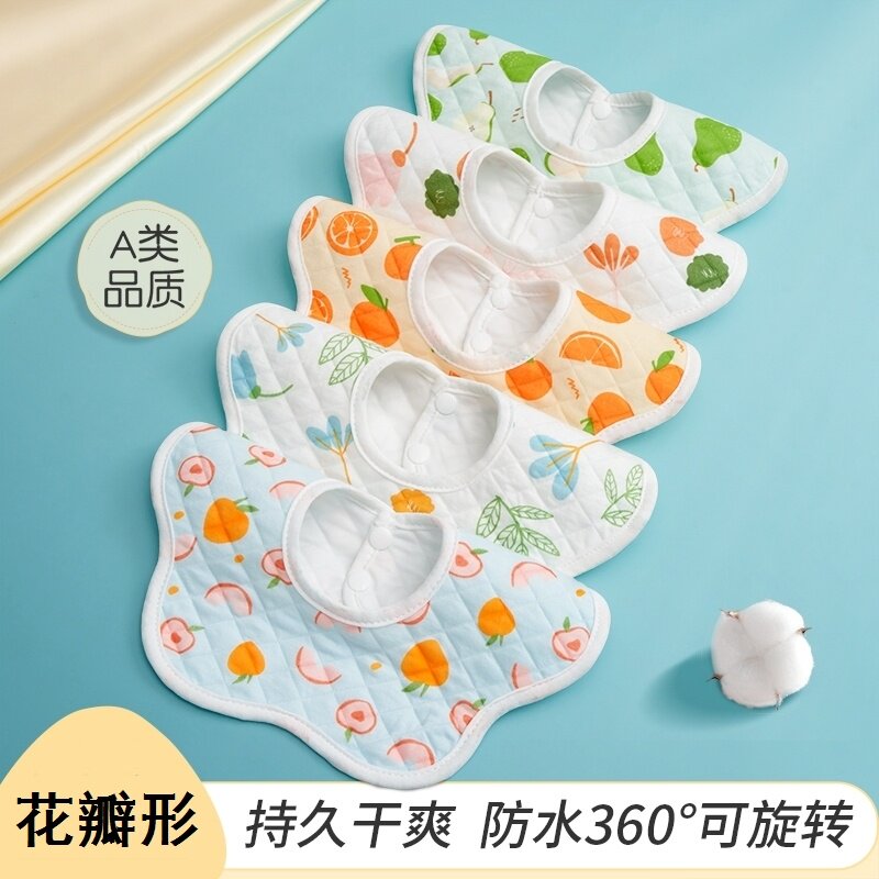 新生儿婴儿棉质口水巾防水吐奶围嘴围兜围脖式男女宝宝四季舒适款