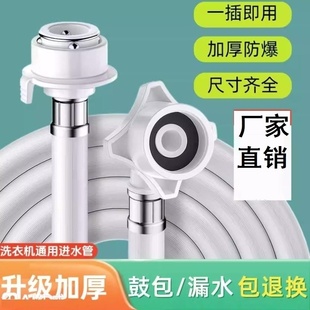 阳台水管软管洗衣机水龙头升级快接水管卡扣接头浇花管子带水龙头