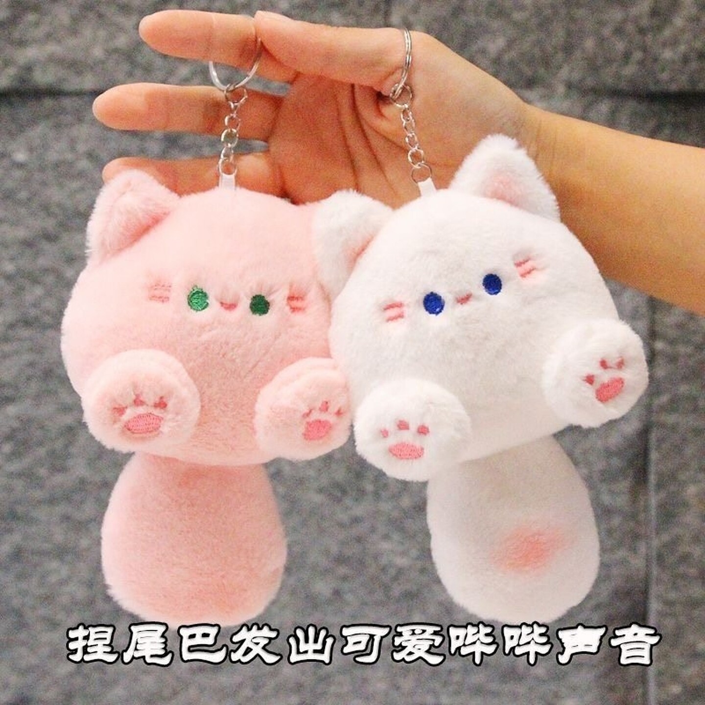可爱猫咪钥匙扣书包挂件毛绒玩具女生包包情侣挂饰小玩偶娃娃学生