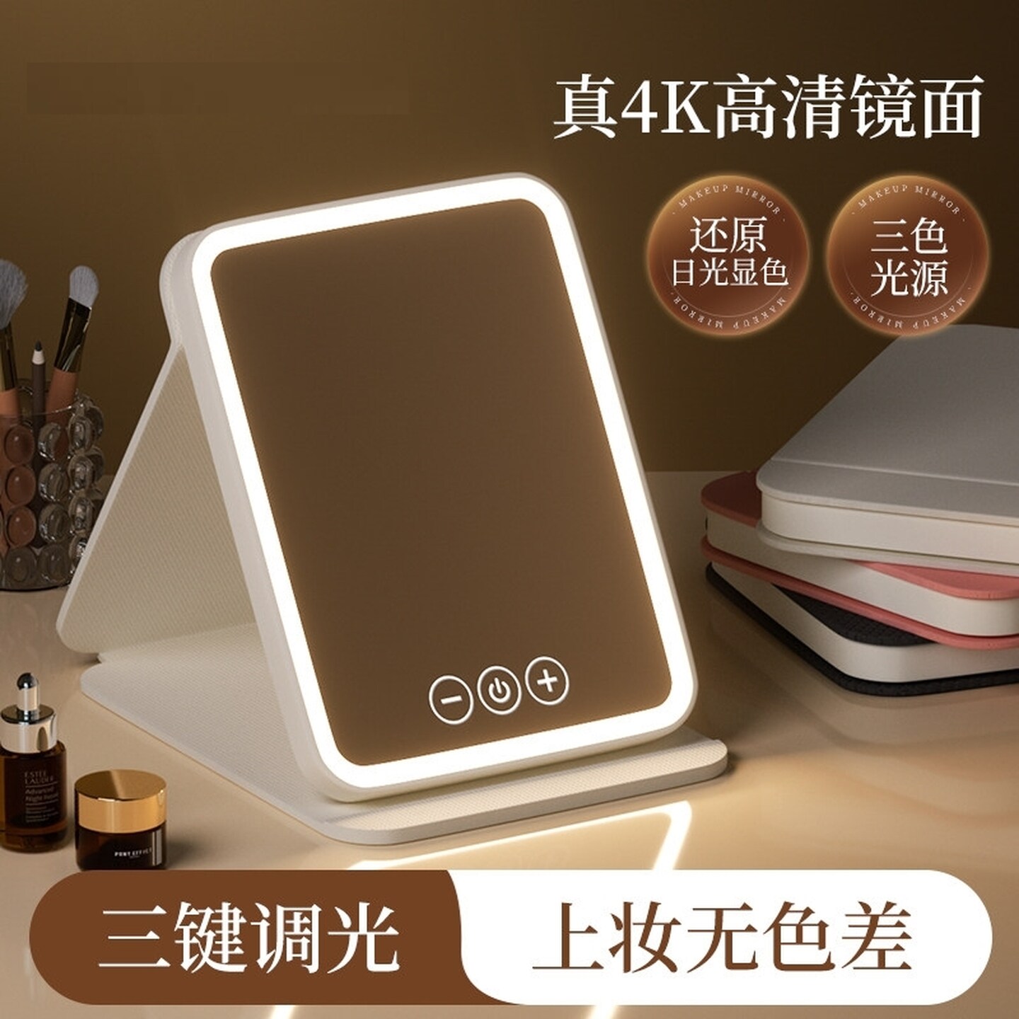 led镜子化妆镜便身携带灯折叠梳妆台智能高清学生宿舍桌面超大号