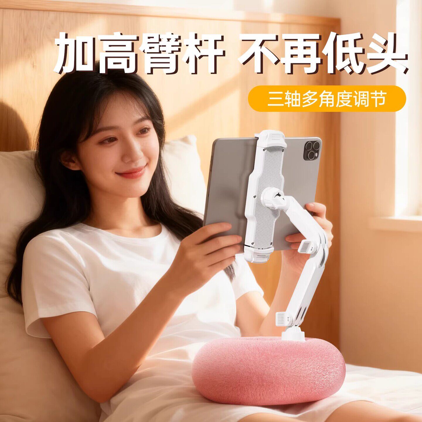 床上手机抱枕支架笔记本支架适用iPad平板支架金属手机支架可折叠