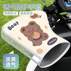 电动车手套防晒夏季摩托电瓶车遮阳防水手把套夏皮革透气隔热可爱