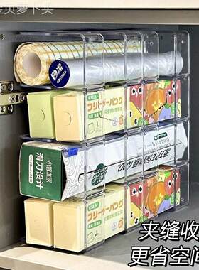 通用型家用厨房鲜置膜收保盒家多用整橱柜层保鲜袋收厚纳纳神器透