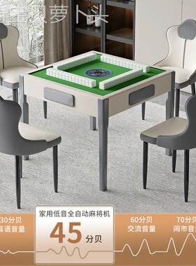 通用型家用全麻将机自动用家音现代旋麻转木将餐桌桌两实用多功能