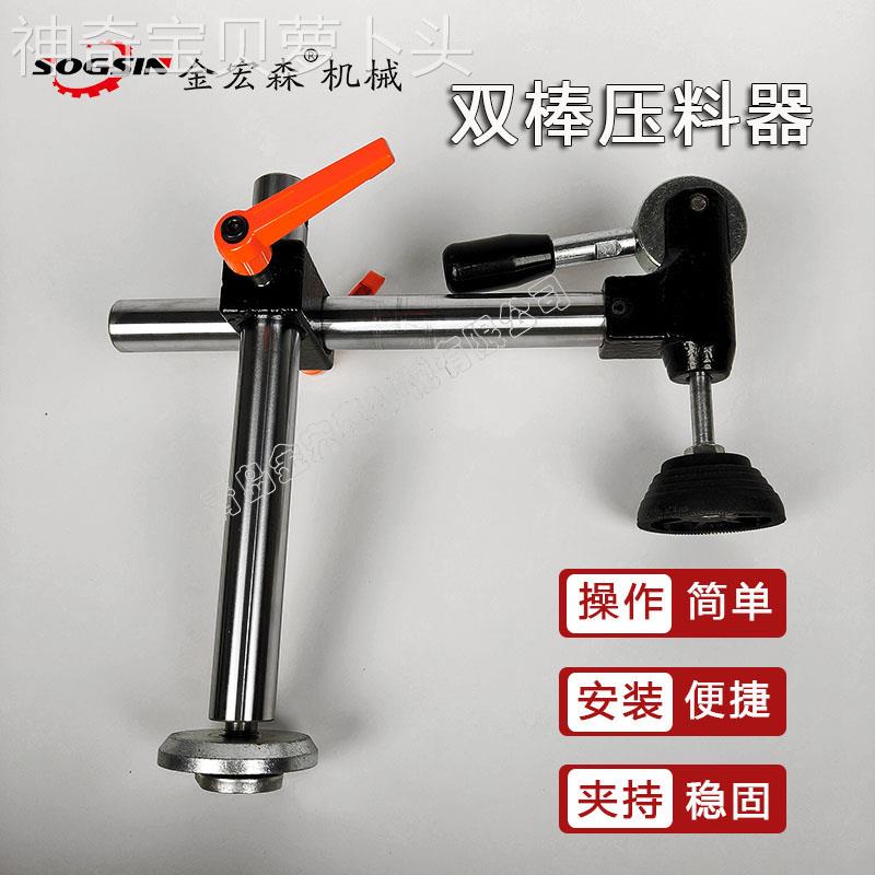 精器密推台锯压料手动压板器木工台锯料器木AD-032工压压器板裁板