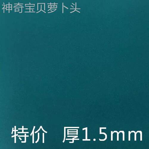 通用型家用麻桌布自麻将洗桌布粘水可布机垫子加厚绒面将自麻雀动