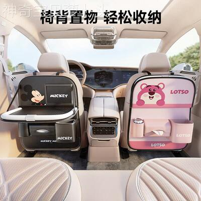 通用型家用汽车车座背收椅纳纳挂袋车载排后小车桌板内后座置物架
