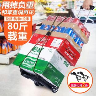 301杆推车折叠便携行李拉车便拉货拖手车家用买菜车小 购物拉XKH
