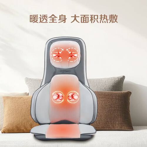 山姆奥佳华A8坐垫颈椎腰部加热按摩坐垫
