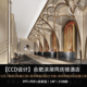 CCD设计滨湖同庆楼酒店公区客房CAD平面图客房方案效果图施工图