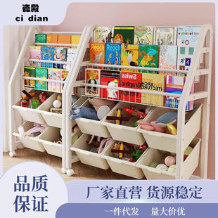 绘本架儿童书架玩具收纳架铁艺简易落地小型书柜宝宝置物架置物架