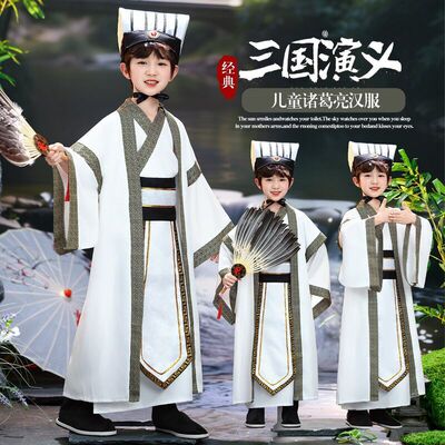 儿童古装三国演义诸葛亮演出服诸葛亮cos舞台服诸葛亮舞台演讲服