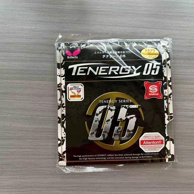 蝴蝶胶皮老包装大巴/T640