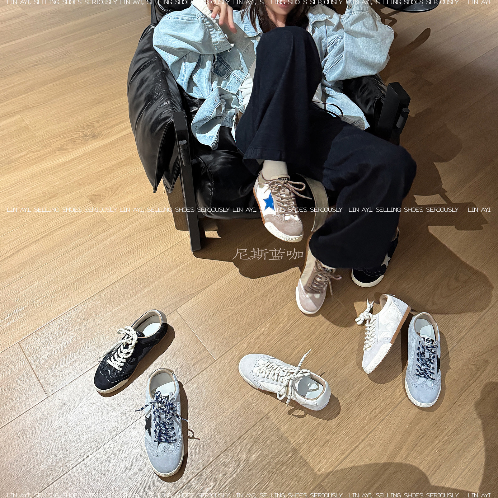 林阿一 星屿｜26年春款复古雕花系带星星休闲板鞋女百搭薄款潮鞋