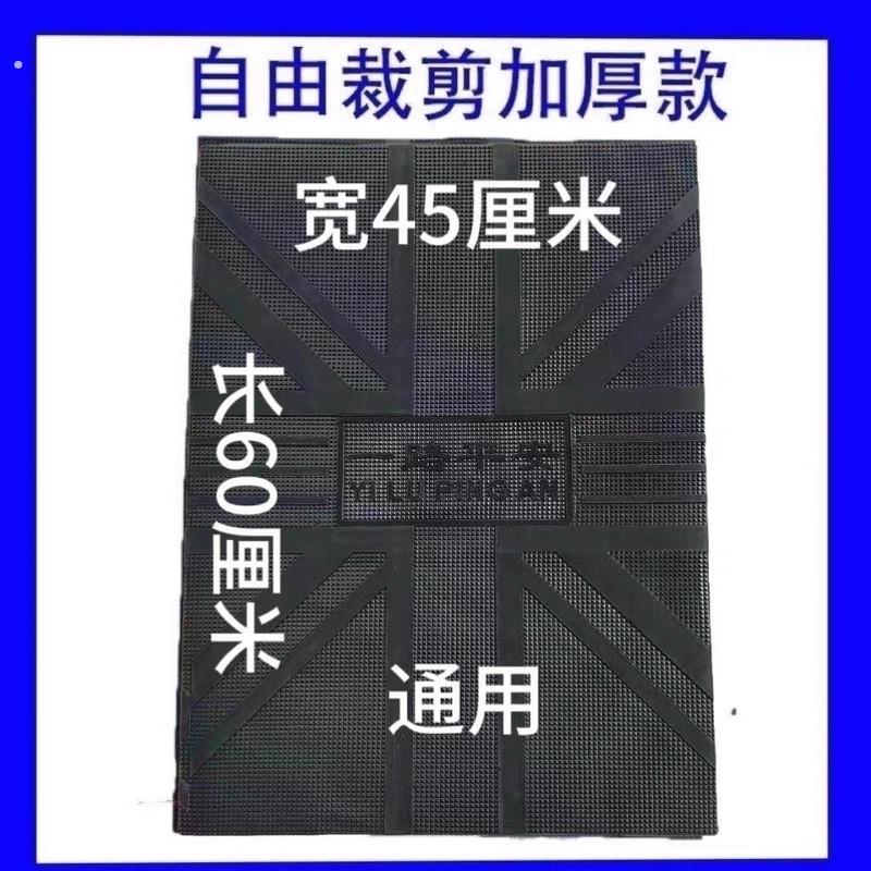 电动车脚垫通用型防水除尘四季自由裁剪龟车踏板垫加厚防滑电摩垫