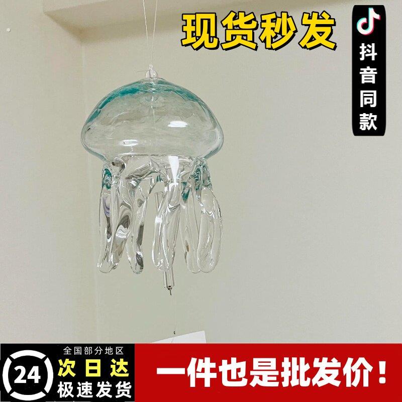 水母风铃挂饰室内户外治愈系入户响叮当手工日式梦幻玻璃小挂件