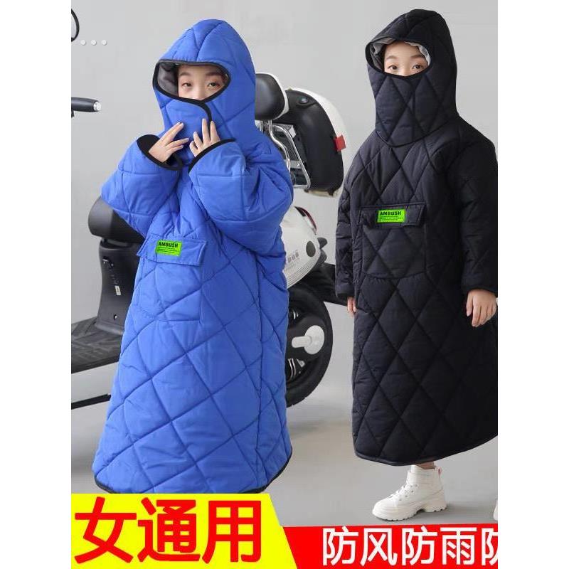 电动车挡风被亲子儿童挡风衣骑摩托车后座保暖加绒加厚防水防风罩