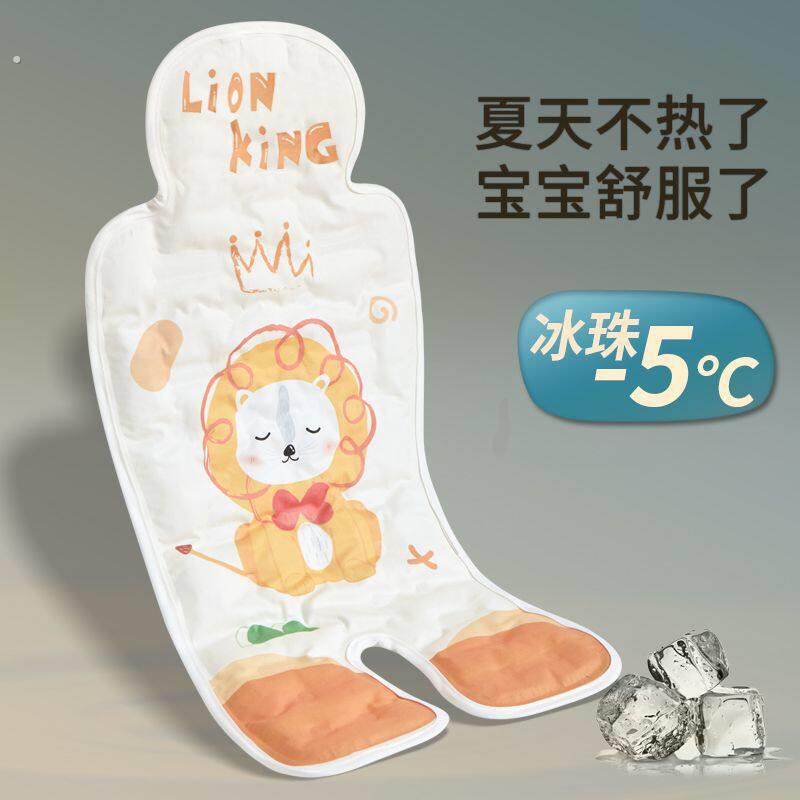 婴儿车凉席垫宝宝推车可用餐椅冰垫安全座椅通用遛娃神器凉垫夏天