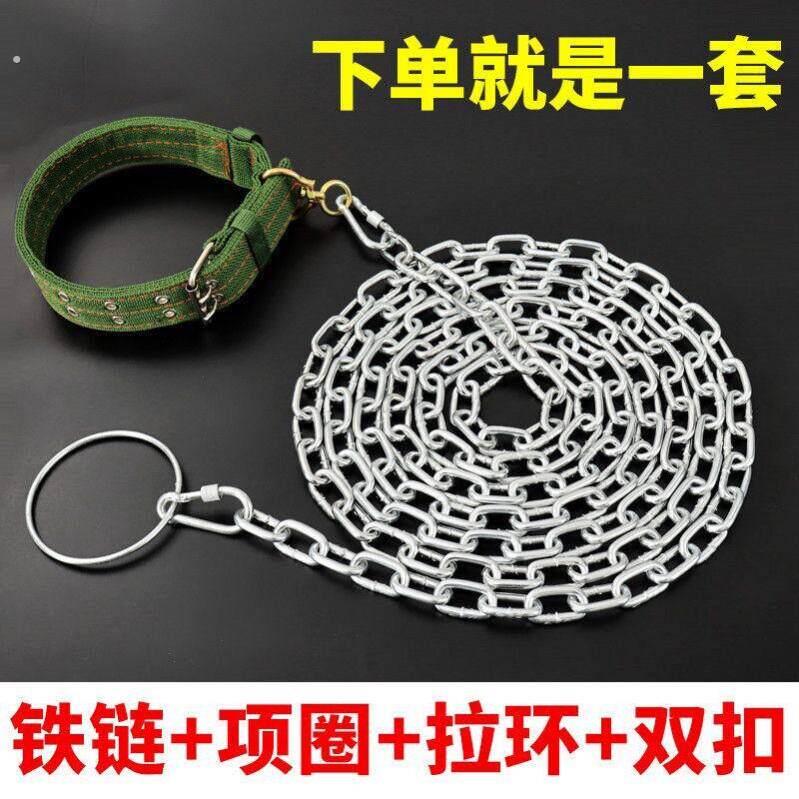 防咬狗狗牵引绳加长加粗拴狗链条狗链子狗项圈铁链狗狗牵引绳狗绳