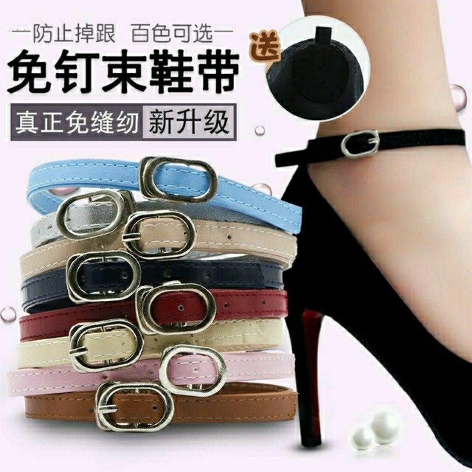 高跟鞋防掉神器免安装束鞋带绑带固定鞋子防鞋跟掉不扣脚单鞋带子