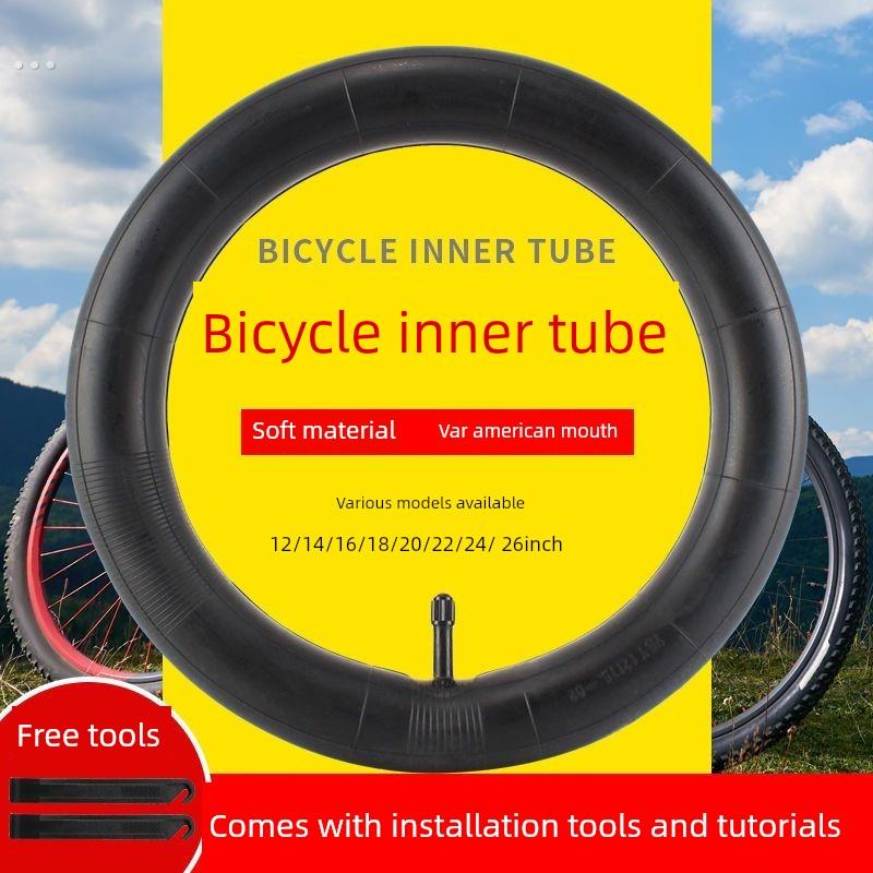 自行车内胎12/14/16/20/24/26X195X175/13/8自行车山地车轮胎