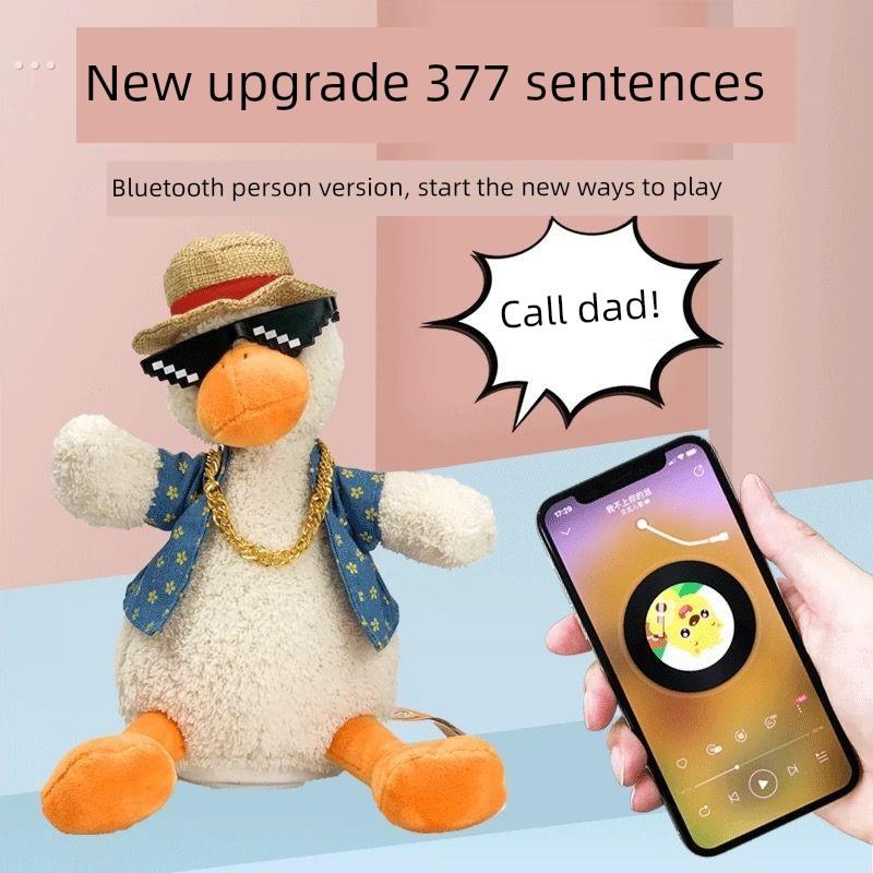 沙雕覆读鸭玩具会学说话唱歌的小鸭子跳舞怼人搞笑小孩子生日礼物