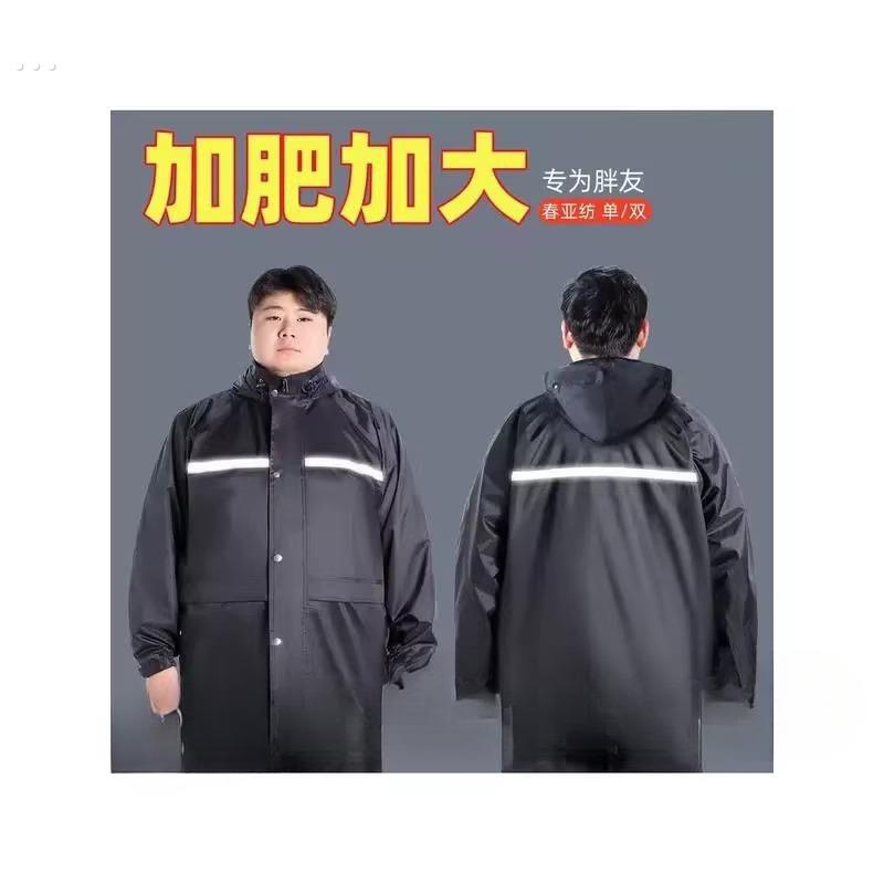 雨衣大号加肥加大300斤大码防雨服雨裤男士分体式暴雨摩托车男款