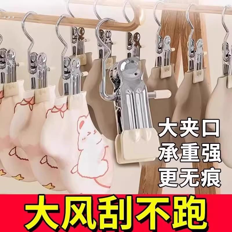 不锈钢多功能带挂钩夹子裙子裤子专用晾衣架无痕裤夹单个便携小夹