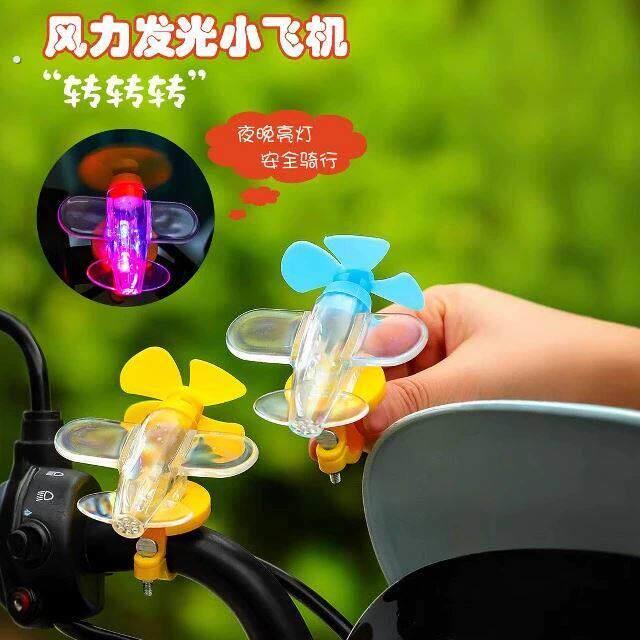 风力发光1/4吋套筒扳手机电动车风车灯摆件自行车夜骑灯挂件机车
