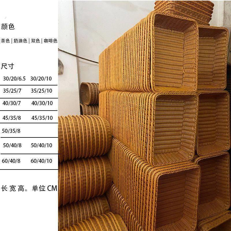 馍筐家用篮子手工仿藤编织竹篓长方形收纳竹编制篮子厨房放馒头筐