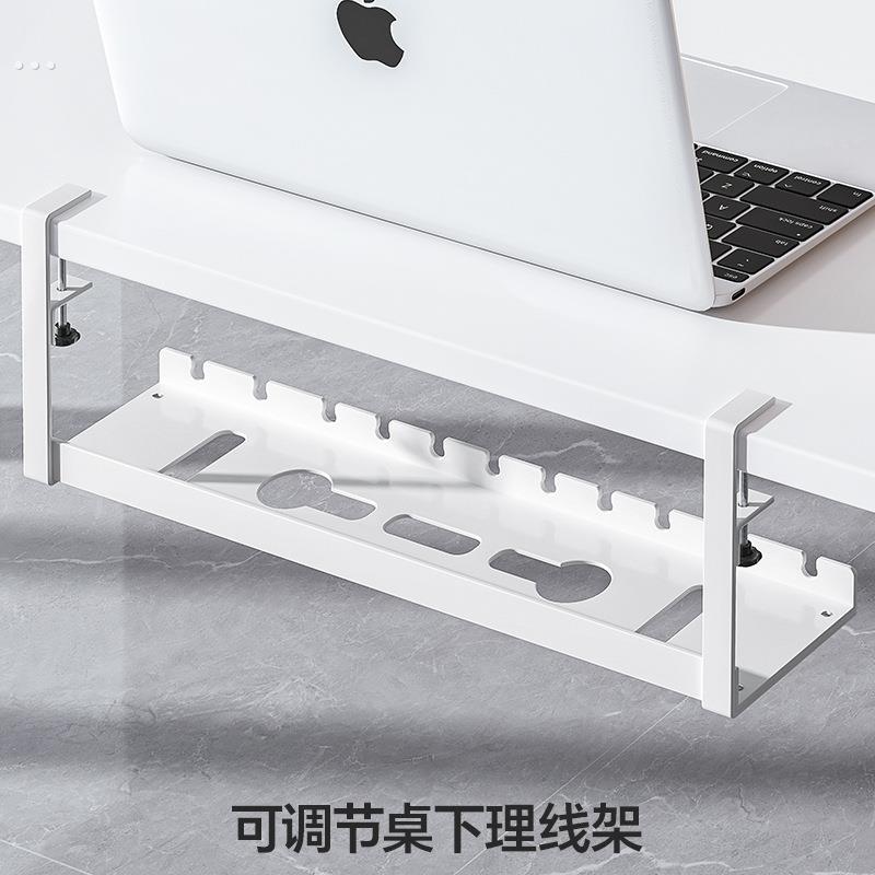 理线器桌下理线架槽盒免打孔整理线路电线神器桌面走线路由器桌底