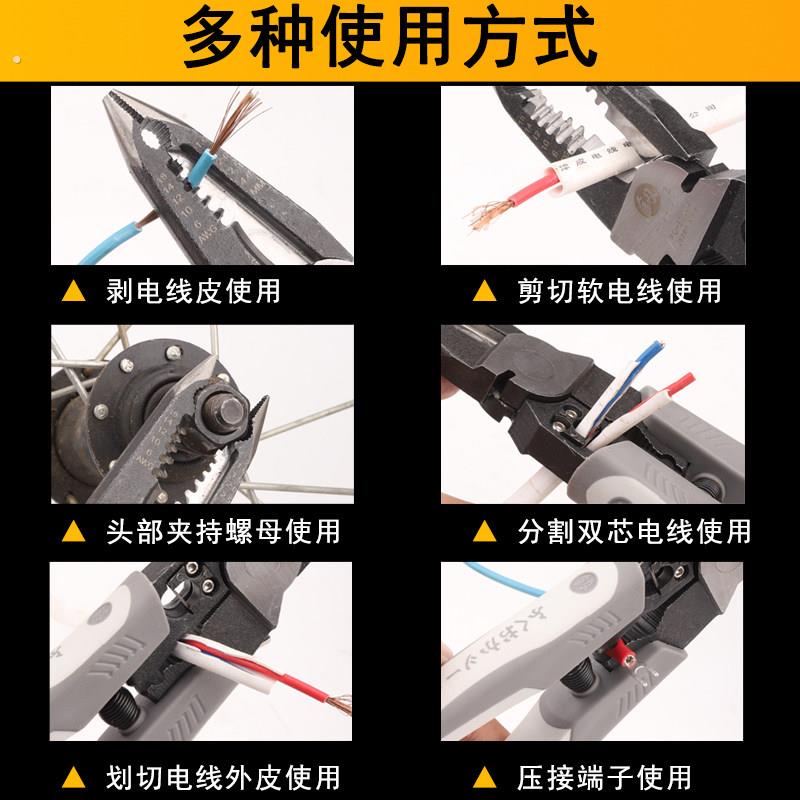 剥线钳手动压线电工专用多功能剥皮钳刨线电线拨线波线播线剪线钳