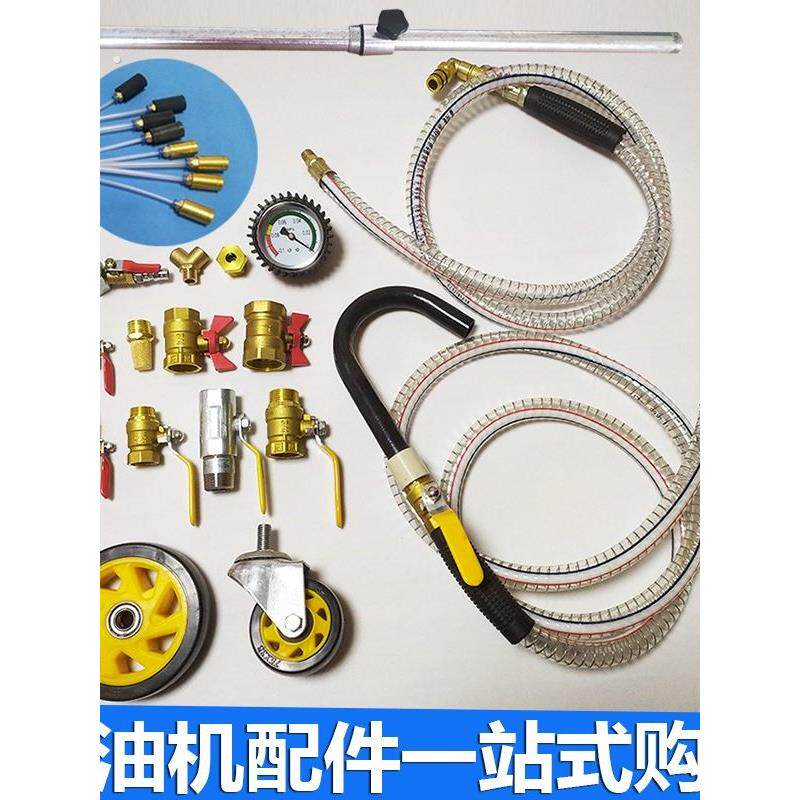 抽机油管气动配件换废机油工具接油机油盆收集器发动机汽车抽油器