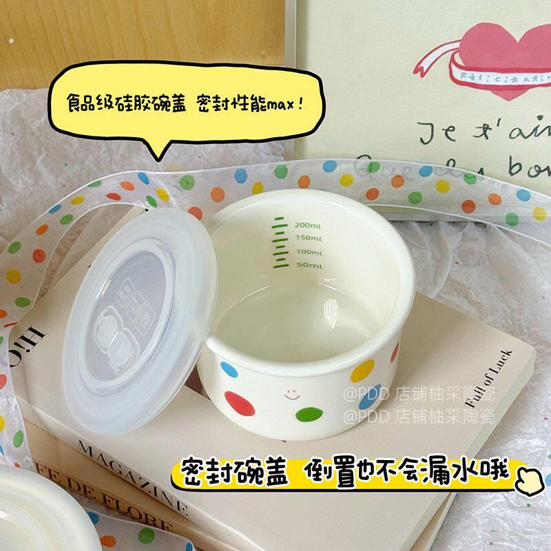 蒸鸡蛋糕专用碗可爱波点婴儿辅食碗蒸蛋碗带盖子蛋羹陶瓷小碗密封