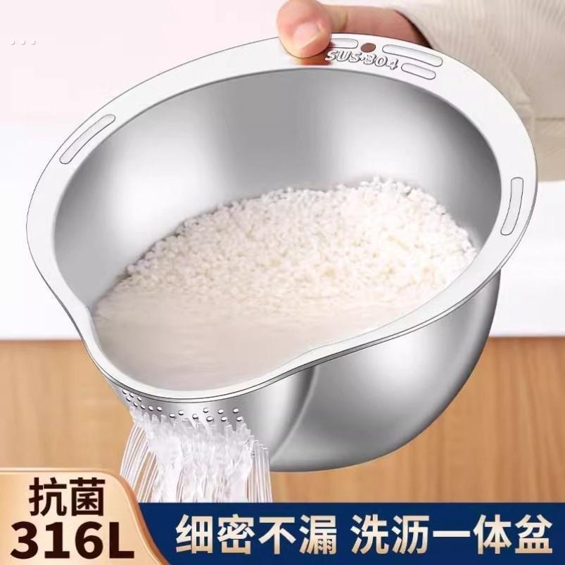 沥水篮316不锈钢沥水盆304食品级洗米筛淘米盆厨房淘米神器滤水篮