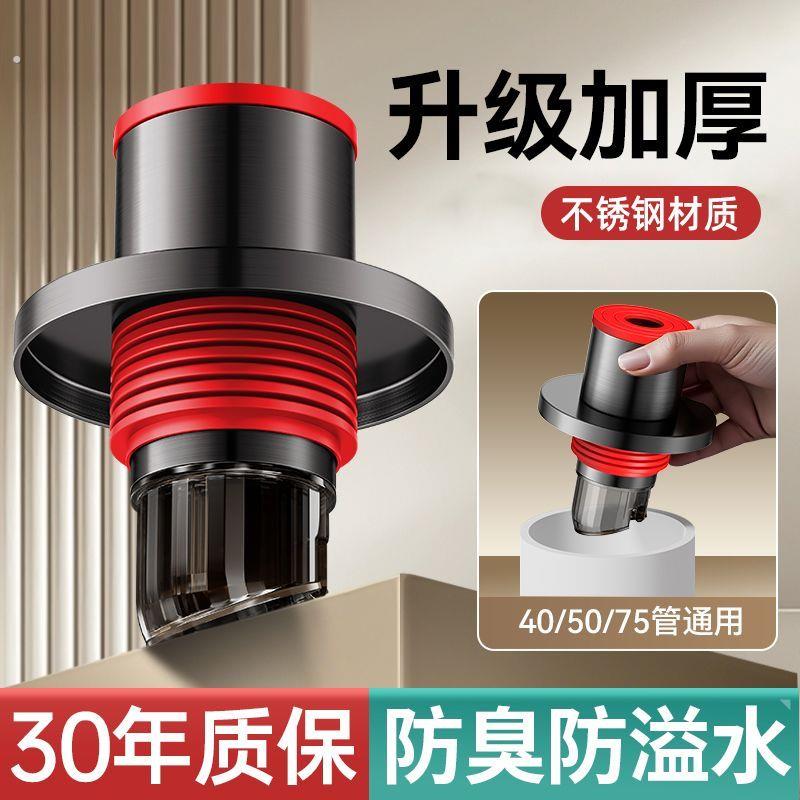 欧德宝不锈钢面盆防返臭密封塞阳台排水管厨房洗菜盆防堵漏水塞子