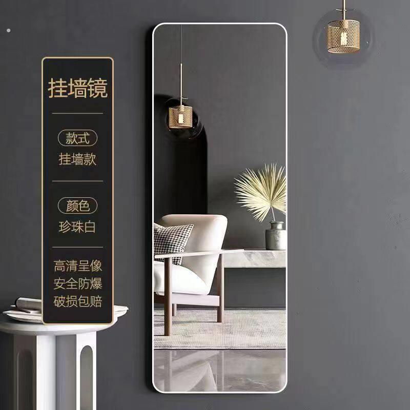 镜子挂绳挂墙式带绳挂墙上壁挂全身镜全身化妆镜悬挂家用卧室宿舍