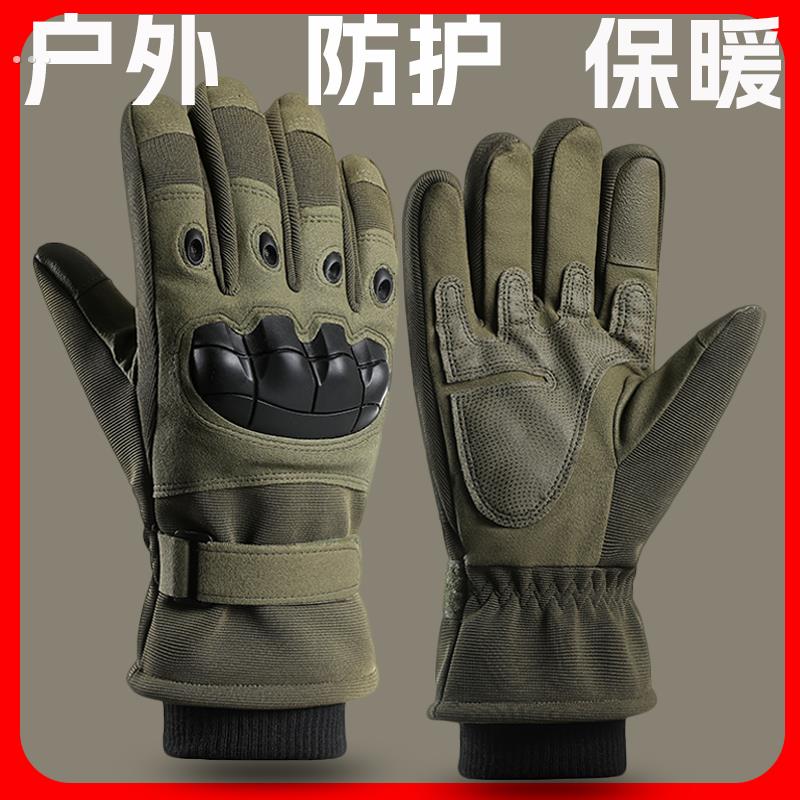 手套男骑行摩托车防风寒加绒加厚保暖滑雪战术手套运动防滑耐磨冬