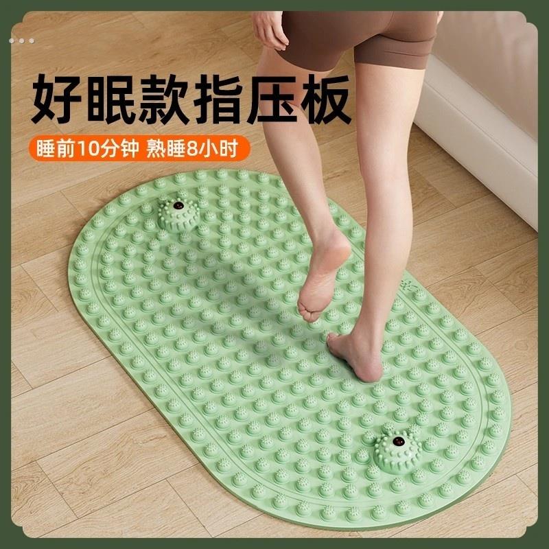 室内超慢跑垫足底按摩指压板运动健身原地脚踩踏磁石趾压板