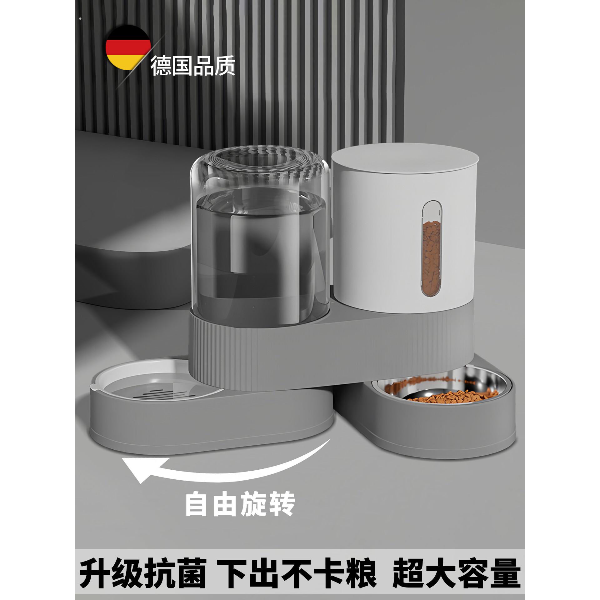宠物自动猫喂食器新型猫咪自助饮水一体双碗二合一不插电大容量