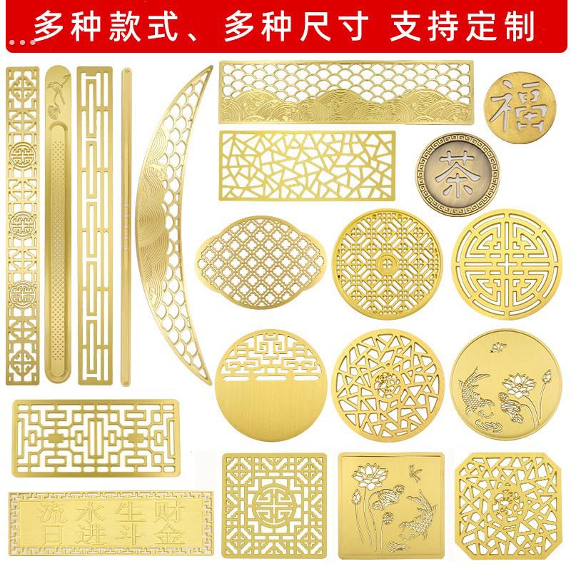 茶盘排水配件大全茶道过滤网漏水沥水下水滤水网茶台茶盘功夫茶具