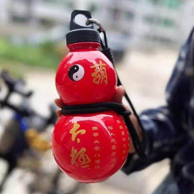 葫芦水壶葫芦水杯大容量塑料酒葫芦男生防摔初高中生国风可携式杯