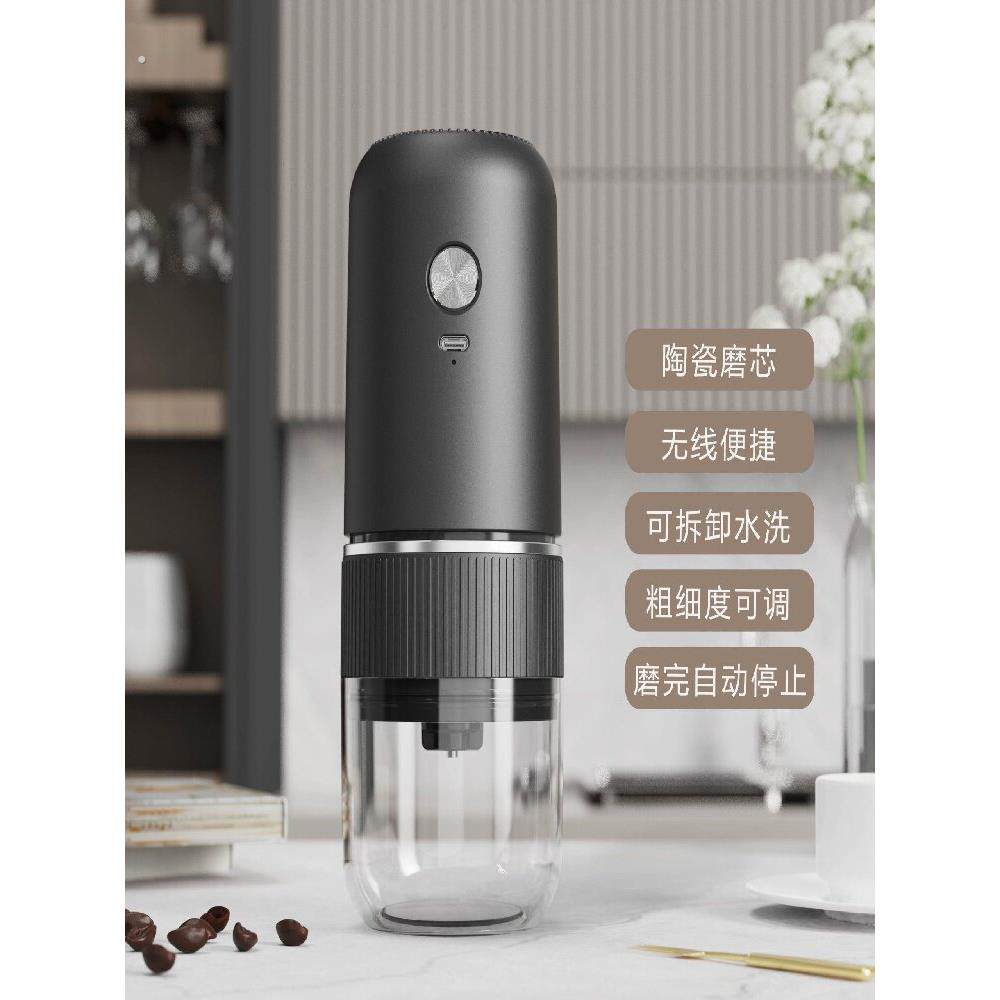 电动磨豆机家用小型手磨咖啡豆研磨机便携全自动研磨器手摇咖啡机