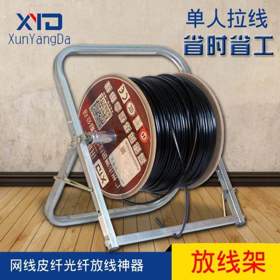 光纤放线 线架电工放线 线神器可折叠监控架缆钎网路线 线皮线 线