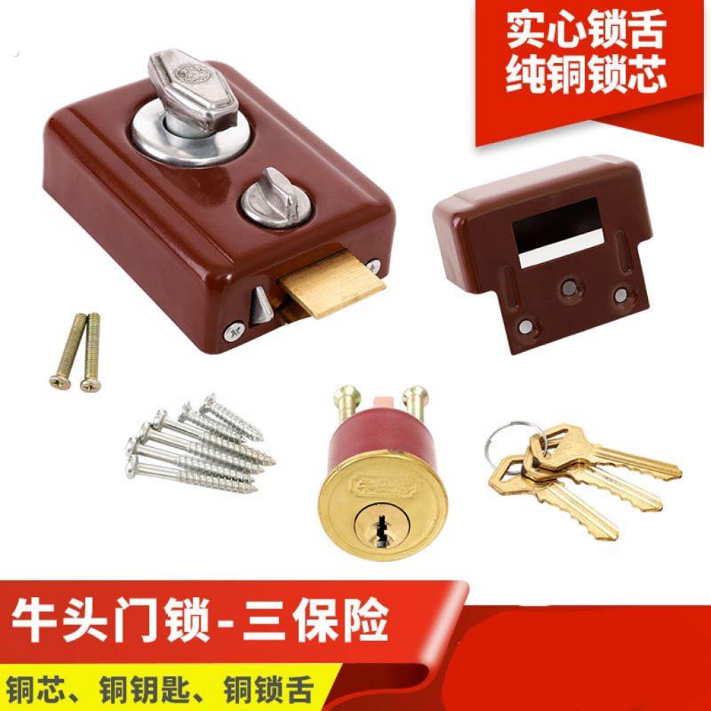 老式房门锁三保险牛头锁机械锁弹子门锁三保险锁外装暗锁木门家用